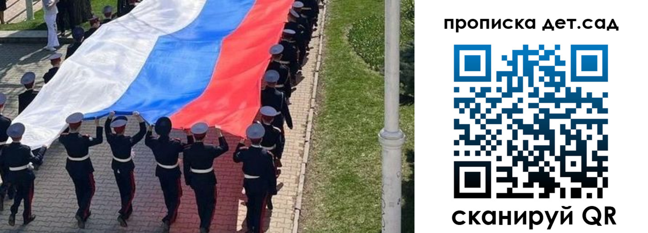 временная регистрация законно в Норильске
