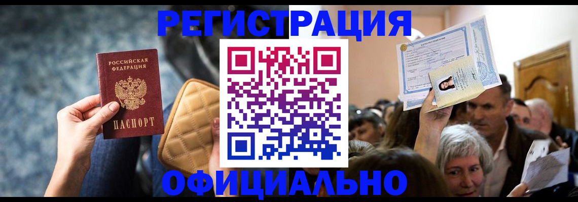 форма 3 в Норильске
